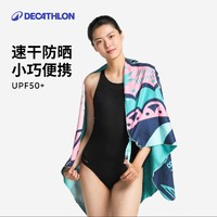 DECATHLON 迪卡侬 微纤维毛巾 8749797 荧光浅粉