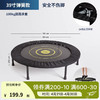 DECATHLON 迪卡侬 Fit Trampo 100 有氧健身蹦床 8558559 黑色 101*21.5cm