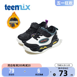 TEENMIX 天美意 童鞋男宝宝学步软底婴儿鞋儿童冬季加绒保暖防滑男童运动鞋