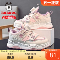 BoBDoG 巴布豆 童鞋官方旗舰店女童运动鞋春秋2024新款旋转纽扣鞋儿童鞋子