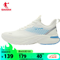 QIAODAN 乔丹 运动鞋男鞋防水跑步鞋舒适减震回弹跑鞋XM35230225G