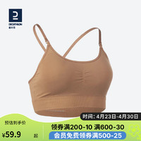 DECATHLON 迪卡侬 运动内衣女低强度瑜伽无缝背心舞蹈健身文胸 浅棕色 XS 4422190