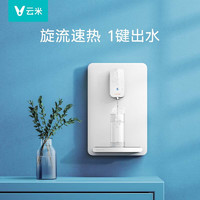 VIOMI 云米 Super 2 1200G全屋净水套装净水器+管线机MG2-B+前置过滤器VF4-A三件套家