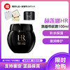 赫莲娜 HR) 黑绷带面霜100ml 玻色因滋润 补水保湿 活颜修护舒缓滋养晚霜陈