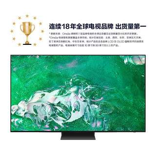 55S90D 55英寸 OLED量子点 AI电视 超薄4K 144Hz 全面屏 无开机广告