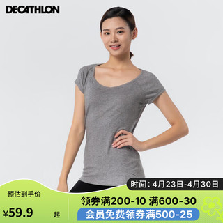 DECATHLON 迪卡侬 运动t恤瑜伽服女夏透气纯色休闲短袖斑驳灰-V领2XS-4150865