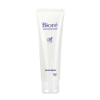 Bioré 碧柔 花王碧柔净润保湿洗面膏洁面乳30g