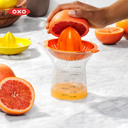 OXO 奥秀手动榨汁机柠檬榨汁器柑橘橙汁压榨器家用水果手压式小型