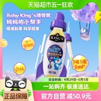 88VIP：金龙鱼 KING'S食用油 头道初榨 特级亚麻籽油100ml