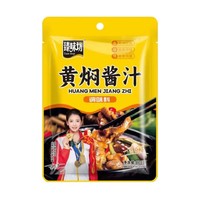 Taste shop 臻味坊 黄焖酱汁120g*1袋（6小包）