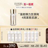 ELIXIR 怡丽丝尔 优悦活颜塑时紧致精华液 40ml