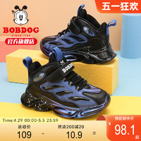 BoBDoG 巴布豆 童鞋男童鞋子秋冬款2022新款男孩加绒运动鞋儿童保暖二棉鞋