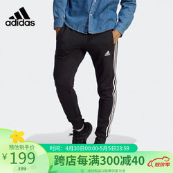 adidas 阿迪达斯 男子 训练系列M 3S FT TC PT运动 长裤 HA4337 L码
