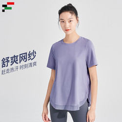 FANDIMU 范迪慕 运动T恤瑜伽上衣女休闲健身房跑步宽松短袖 暗紫色 L