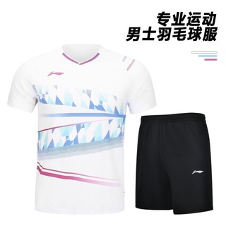 LI-NING 李宁 羽毛球服套装男夏新品比赛训练短袖短裤运动2件套