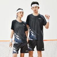 LI-NING 李宁 羽毛球服套装夏季新品速干短袖短裤透气运动2件套