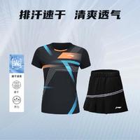 LI-NING 李宁 运动套装女士速干短袖防走光裙裤亲肤柔软透气舒适