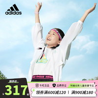 阿迪达斯（adidas）童装夏女童防晒衣UPF50+大童儿童抗风透湿疏水可收纳薄外套IT1761 164cm