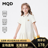 马骑顿 MQD童装女童连衣裙24夏学院polo领儿童百褶裙子 米白 140cm