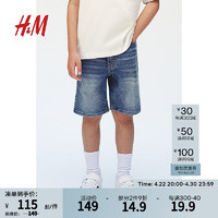 H&M童装男童裤子2024春季标准版型牛仔短裤1222395 深牛仔蓝 90/50