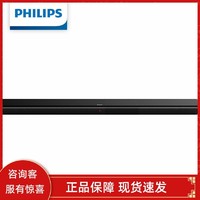 百亿补贴：PHILIPS 飞利浦 回音壁HTL1508 音响音箱电视电脑无线蓝牙音箱家用客厅音响