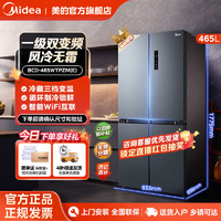 百亿补贴：Midea 美的 BCD-465WTPZM(E) 风冷十字对开门冰箱 465L 炫晶灰