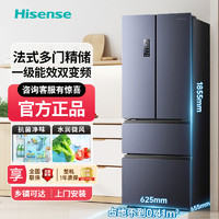 百亿补贴：Hisense 海信 319PLUS法式多门冰箱变频一级能效超薄嵌入式风冷无霜电冰箱