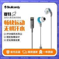 百亿补贴：Skullcandy 骷髅头/Skullcandy Set 入耳式运动有线线控耳机游戏通话手机耳塞