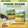 LILANG 力狼 猫粮成猫幼猫增肥发腮蓝猫布偶鸡肉天然营养鲜肉美毛全价猫食