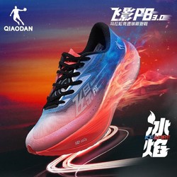 QIAODAN 乔丹 巭Pro系列 飞影 PB 男子跑鞋 BM23200299