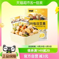 88VIP：KAM YUEN 甘源 每日豆果208g