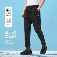 Semir 森马 运动裤男士夏季薄款弹力抽绳慢跑束脚时尚刺绣简约日常休闲裤男