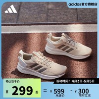 adidas 阿迪达斯 Questar Ride 女子跑鞋 EE8375