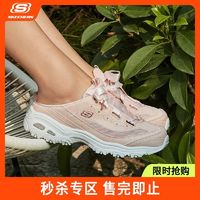 百亿补贴：SKECHERS 斯凯奇 老爹鞋春夏厚底一脚休闲包头拖鞋外穿透气耐磨66666282