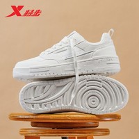 XTEP 特步 苜白2.0板鞋女鞋秋季革面舒适休闲鞋时尚潮流运动鞋