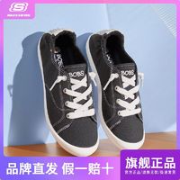 百亿补贴：SKECHERS 斯凯奇 帆布鞋四季圆头套脚纯色日常低帮平跟耐磨女鞋31963