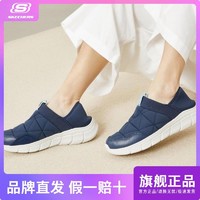 SKECHERS 斯凯奇 休闲鞋四季新款女子一脚蹬简约厚底防滑舒适运动鞋117111