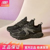 百亿补贴：SKECHERS 斯凯奇 春夏STREET系列耐磨轻便女子透气复古慢跑鞋运动鞋177275