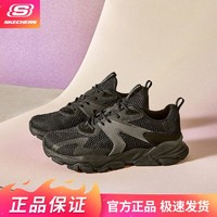 SKECHERS 斯凯奇 春夏STREET系列耐磨轻便女子透气复古慢跑鞋运动鞋177275