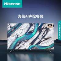 Hisense 海信 电视 50E3G 50英寸4K护眼智慧屏超薄悬浮全面屏 远场语音智能液晶平板电视机