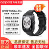 OPPO watch4Pro全智能手表专业运动健康电话手表 男女运动学生手表