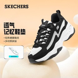 SKECHERS 斯凯奇 2023春夏款女子老爹鞋舒适透气运动鞋增高闪电熊猫鞋896114