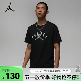 JORDAN FLIGHT MVP 男子T恤 FB7366-010 S