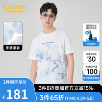 卡宾（CABBEEN）【国潮印花】青花瓷灵感短袖T恤男2024夏季白色清爽圆领 漂白色02 50