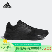 adidas 阿迪达斯 男子 跑步系列  GALAXY 6 运动 跑步鞋 GW4138 42.5码UK8.5码