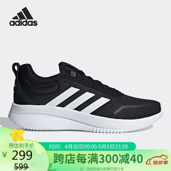 adidas 阿迪达斯 男鞋网面透气运动鞋轻便缓震学生低帮慢跑鞋GW2396 42码UK8码