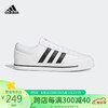 adidas 阿迪达斯 男子 篮球系列RETROVULC运动 篮球鞋GW8367 41码UK7.5码