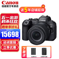 Canon 佳能 r6二代全画幅微单相机4K数码高清旅游vlog视频 r62代专业级微单