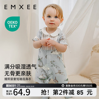 嫚熙（EMXEE）婴儿短袖连体衣哈衣夏季纯棉透气新生儿男女宝宝衣服 梦游奇境 80cm