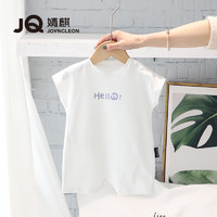 婧麒（JOYNCLEON）婴儿连体衣新生儿衣服宝宝舒适衣服爬服夏装文字哈衣睡衣套装 白色 66cm